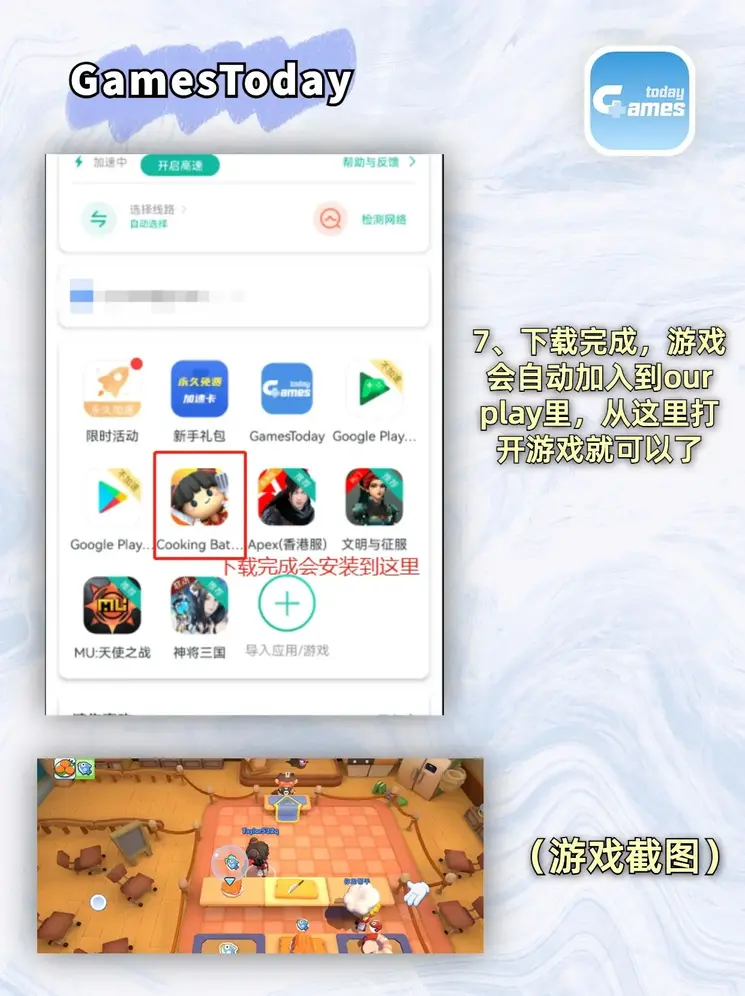 华体会官方截图3