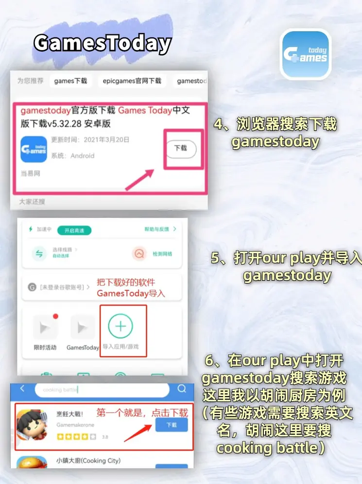 华体会官方截图2